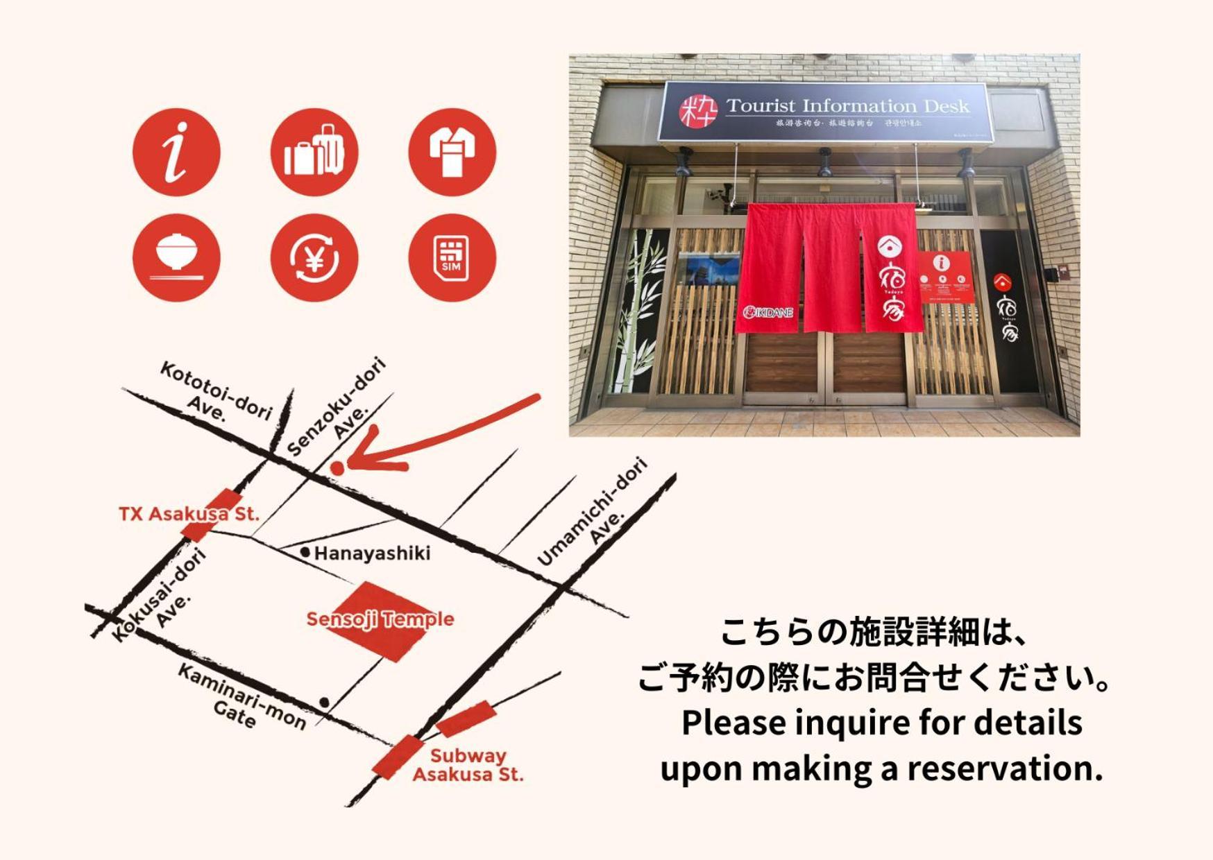 Hotel Yadoya Suzume Tokyo Esterno foto