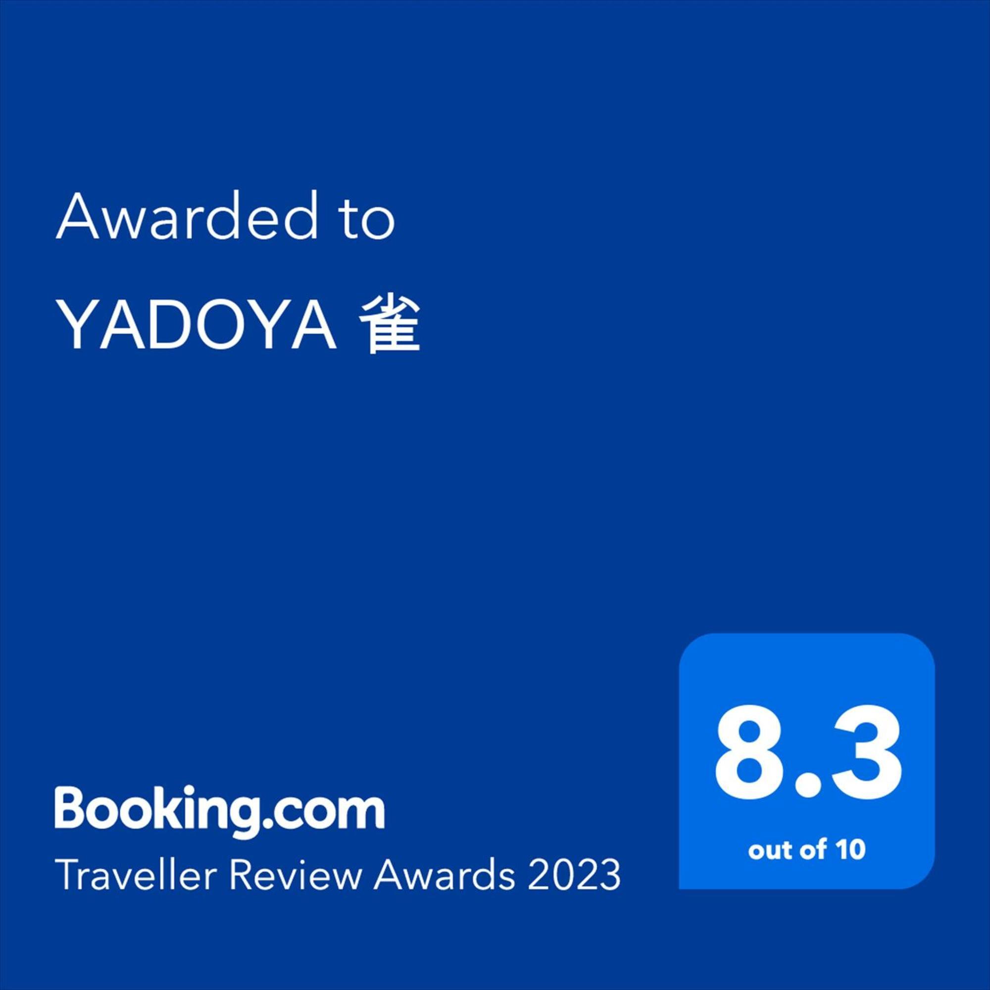 Hotel Yadoya Suzume Tokyo Esterno foto